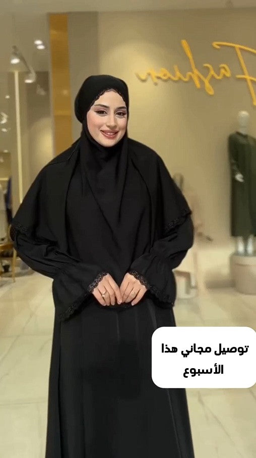 ABAYA KHIMAR NOURIYA