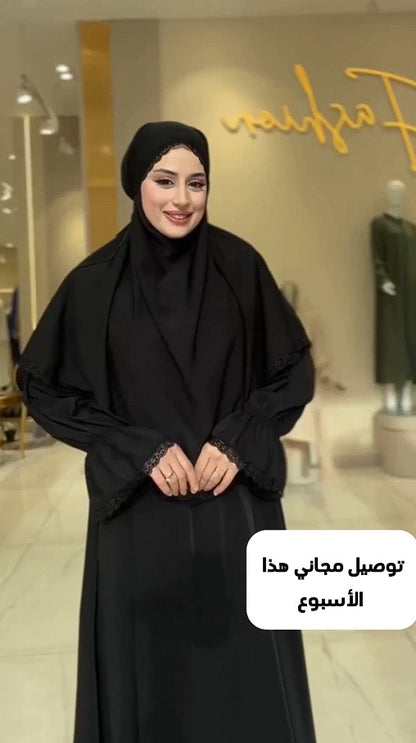 ABAYA KHIMAR NOURIYA